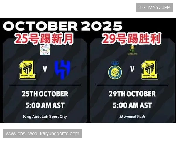 最新赛事预测：冠军归属悬念未解，今年冠军预测