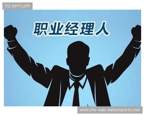 足球职业经理人资格考试报名人数创纪录，中国足球职业经理人