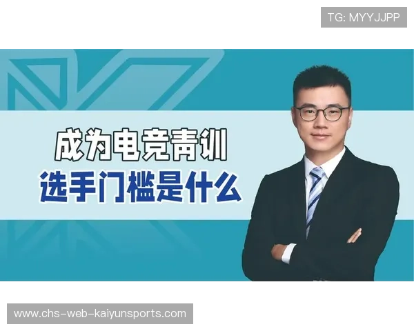 电竞选手是否应设立退役基金计划,职业电竞选手退役有赔偿吗