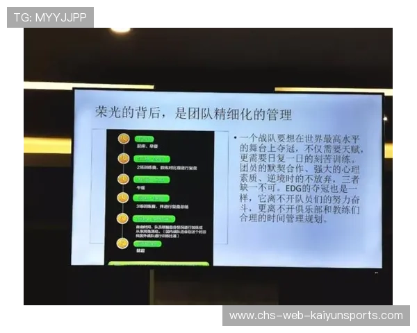 电竞粉丝互动平台创新模式分析