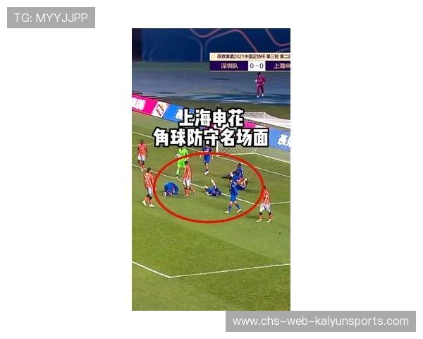 球队防守漏洞被对手抓住（271 ）