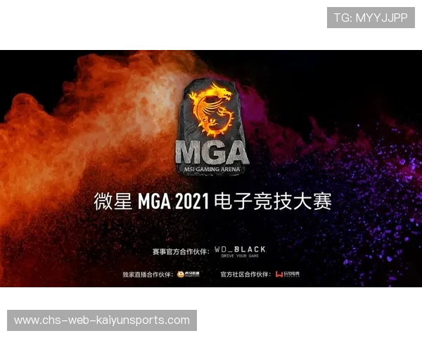 MSI门票提前开售引混乱，官方紧急灭火：提早买到的全部算数，msi活动什么时候开始