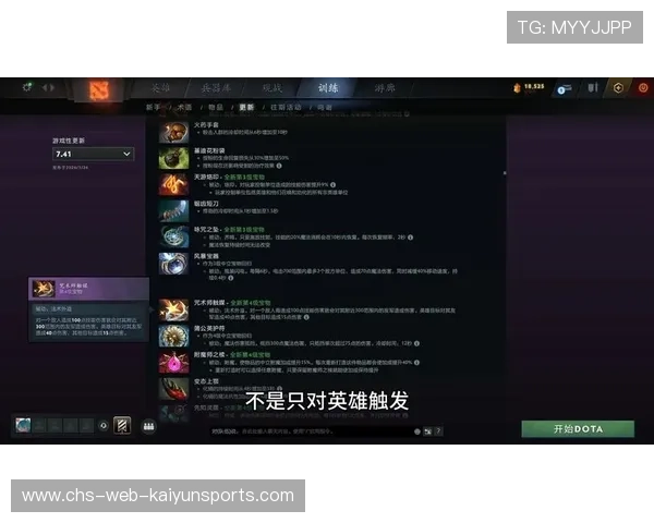 Dota2 7.41版本野区彩蛋:击败特定野怪竟然能掉落绝版皮肤碎片?🐉 Dota2 7.41版本野区彩蛋:击败特定野怪竟然能掉落绝版皮肤碎片?🐉