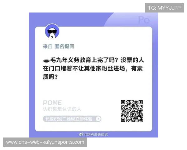 [战队名]官方公告：关于粉丝在赛场投掷杂物的行为，我们将追究到底🚫（218 ）