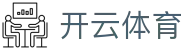 开云(中国)-官方网站-登录入口-kaiyunsports